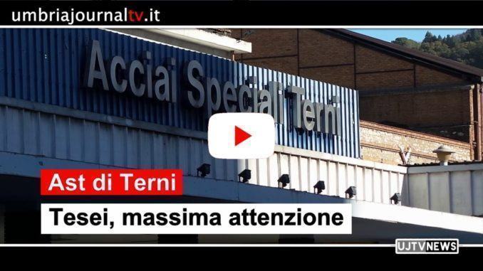 Ast Terni, presidente Tesei: “Massima attenzione da parte Regione su futuro sito”